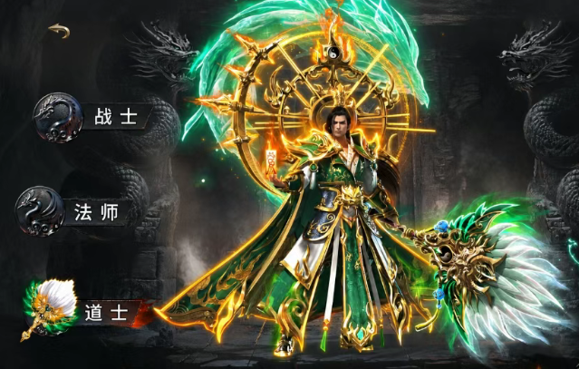 烈焰觉醒道士介绍
